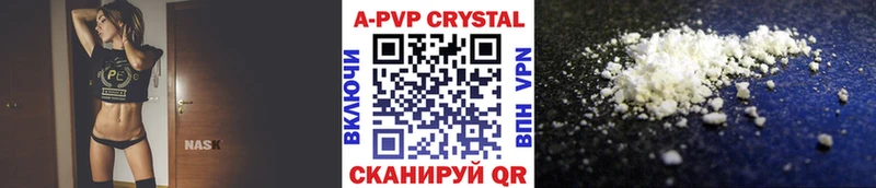omg ТОР  Ардон  A PVP кристаллы 