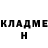Amphetamine Розовый Milana Kill