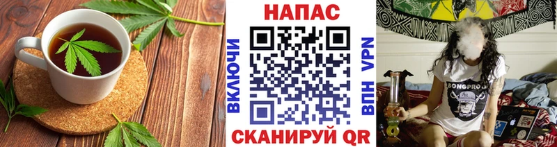 Печенье с ТГК конопля  Ардон 