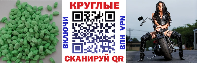 как найти закладки  ссылка на мегу ONION  ЭКСТАЗИ Punisher  Ардон 