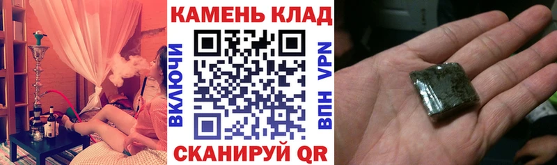 наркотики  KRAKEN вход  ГАШ гашик  Ардон 