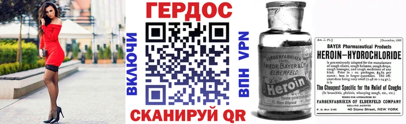 ГЕРОИН хмурый Ардон