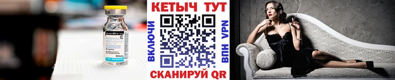 КЕТАМИН VHQ  Ардон 