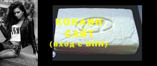 каннабис Осташков