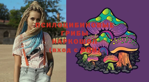 каннабис Осташков