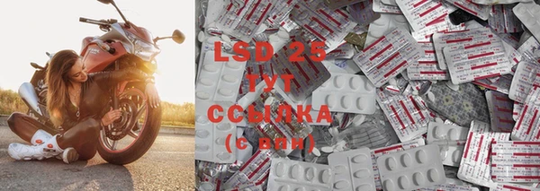 MDMA Premium VHQ Осинники