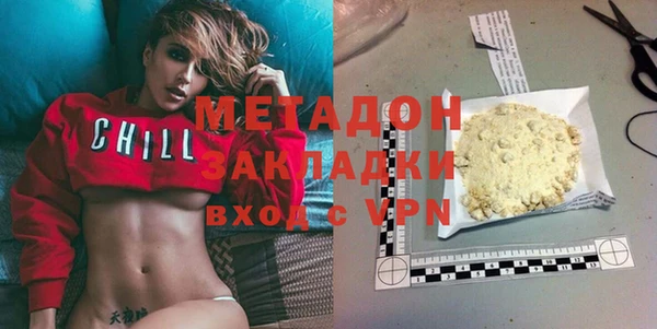 MDMA Premium VHQ Осинники