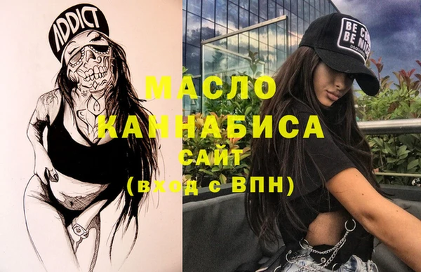 каннабис Осташков
