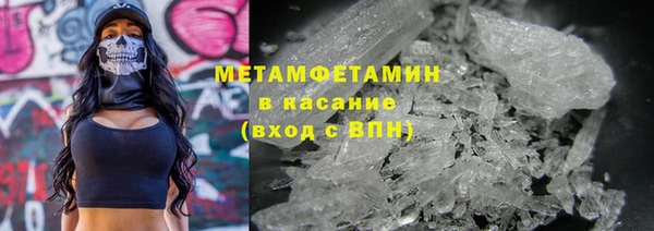 MDMA Premium VHQ Алзамай