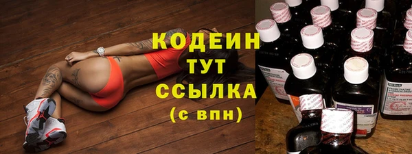 MDMA Premium VHQ Осинники
