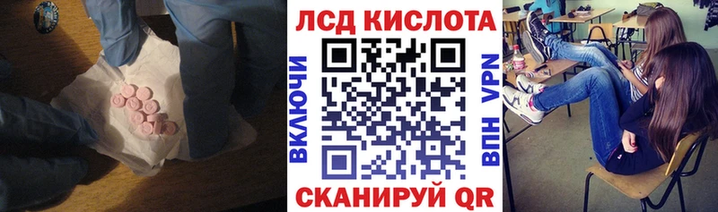 ЛСД экстази ecstasy  Ардон 
