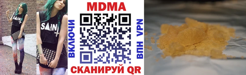 МДМА молли  площадка Telegram  Ардон  блэк спрут зеркало 