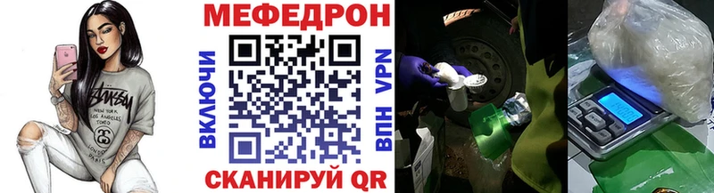 Меф mephedrone Ардон