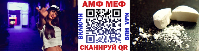 МЕТАМФЕТАМИН винт  купить закладку  Ардон 
