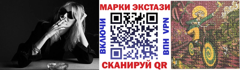 где продают наркотики  Ардон  Марки 25I-NBOMe 1,5мг 