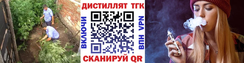 где купить Ардон Дистиллят ТГК жижа
