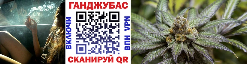 Канабис конопля  купить  цена  Ардон 